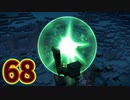 【実況】ドラゴンクエストビルダーズ2をやる事にした。68