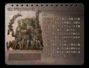 FF12IZJSじっくりまったりプレイ(実況おまけ14の1