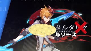 【原神】パイモンのパイ揉んで クレーをくれー【げんしん】