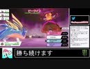 2020年11月17日【ポケモン剣盾】マイナーポケモンを輝かせる【放送アーカイブ】