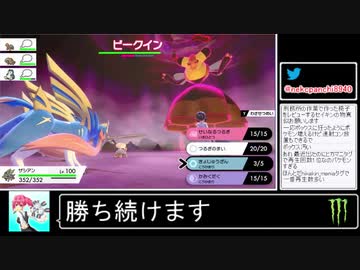 2020年11月17日【ポケモン剣盾】マイナーポケモンを輝かせる【放送アーカイブ】