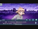 戦姫絶唱シンフォギアXD　【LOST SONG編】　第２章(星明かりの導き)　前編