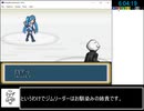 VIPモンスターany％RTA　７時間04分25秒　part8/？