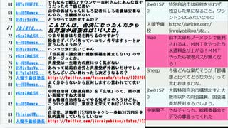 MBS「ちちんぷいぷい」来年3月末で終了・「GoToイート」5人以上対象外？・総合区と広域一元化大阪市存続で新制度案・カプコンが犯罪集団「身代金」約11億5千万円分のビットコインを要求を拒否の回