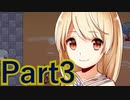 【実況】大切なものを、本当に犠牲にできますか？【かみさまの心臓】【Part3】