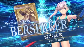 Fate/Grand Order Arcade 水着武蔵 Amazon.co.jp: fgoアーケード 水着 宮本武蔵 最終再臨fatal