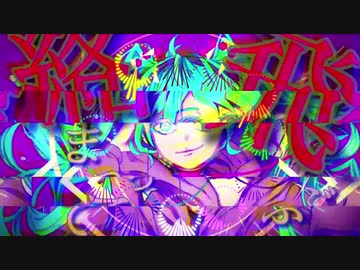 【人.力】サ.イ.バ.ー/ト.リ.ッ.プ【た.く.さ.ん.い.る】