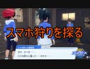 極悪プレイヤースマホ狩りの正体に迫る　シャドウバースチャンピオンズバトル実況プレイPart9