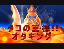 入れ替わり立ち替わるスーパーマリオ3Dコレクション　part8