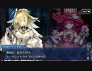 【実況】Fateを全く知らない男がFate/Grand Orderを初見プレイ【part83】