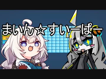 紲星あかりと学ぶマインスイーパー