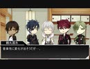【刀剣CoC】気ままに「選択の館」 反省会