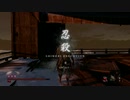 SEKIRO ノーダメチャレンジ#13 苦難+厄憑 再戦大忍び 梟 ノーダメージ Hard Mode No Damage