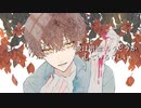 「ブーゲンビリア」を歌ってみた　りらかver.