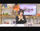 【月額会員限定】松田颯水の無我夢中 第10回 おまけ放送（2020.10.20）