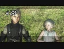 【NieR Replicant】まんがタイムきららキャラをゲームの主人公にしてみた＃38【実況】
