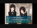将来の夢はミュージシャンです。【アマガミ実況】＃4
