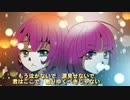 散りゆく花よ　　　　猫村いろは＋巡音ルカ