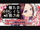 【ASMR】（男性向け）家庭教師のお姉さんと数年ぶりの再会で家に誘ってきて…（年上女性）（カテキョ）（癒し）（シチュボ）（イヤホン推奨）(Japanese　ASMR)