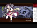 [城プロ:RE]陽だまり懐う影ぼうし-絶弐-難 ☆5改壱以下(平均Lv64)解説有り