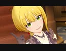 ミリシタ「虹色letters」レイジー・レイジー