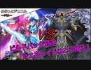 【遊戯王】ふらっとデュエル！　イビルツインＶＳジェネレイド