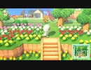 【まいにち投稿】あつまれ どうぶつの森 Part282／46-10【あつ森】
