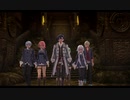 次の世代への軌跡(閃の軌跡Ⅲ)part102