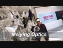 Meiying Optics is fresnel lens
