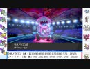 【ポケモン剣盾】これから毎日ランクマしようぜ？165日目【ウオノラゴン】