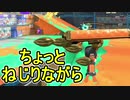 【日刊スプラトゥーン2】全ルールランキング入りしたダイナモ使いのガチマッチ実況Season31-14【Xパワー2309アサリ】ダイナモローラーテスラ/ウデマエX/ガチアサリ