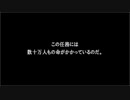 【428 封鎖された渋谷で】サウンドノベルゲーを読み上げます。【実況プレイ】 Part69