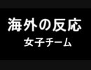 【海外の反応】呪術廻戦 7話 イケメソ