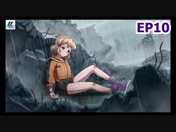 シンフォギアxd Lost Song編 第2章 Ep10 星明かりの導き Nicozon