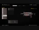 【CoD:BOCW】実況プレイpart１