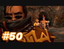 【実況】ザナルカンドに帰りたい初見プレイ  part50【FF10】