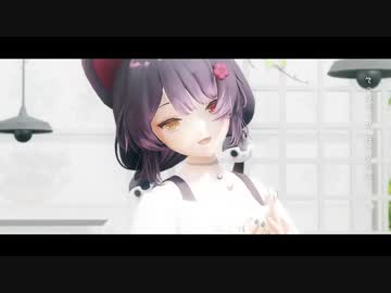 【MMD】ツギハギスタッカート【戌亥とこ】
