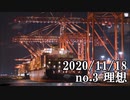 ショートサーキット出張版読み上げ動画6203