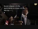 #72 ずっとやりたかった【428 ～封鎖された渋谷で～】をやるよ。