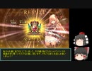 （ゆっくり実況）シャドウバース（shadowverse）エルフと共にグランドマスターを目指す！（レヴィールの旋風）Part7　 MP10000～