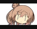 落ち着けない