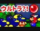 初代こそ至高！あの紙ゲーをワクワク【初見】実況プレイ！part34