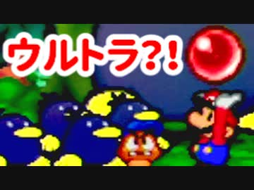 初代こそ至高！あの紙ゲーをワクワク【初見】実況プレイ！part34