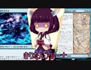 きりたんアリーナ【MTGアリーナ】　１１９杯目