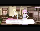 リリフレイベントストーリースパイ留学は突然にPart1