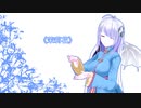 茉莉花/エーテル【歌ってみた】