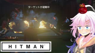 【HITMAN】ガバイバーあかりのワンプッシュトゥーキル：ペイシェント・ゼロ　ソース編【VOICEROID実況】