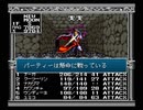 【旧約・女神転生II】初見実況プレイ30