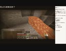 死んだら即実況終了マインクラフト-Minecraft- PArt7