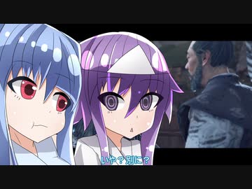 對馬室　その07【ゴーストオブツシマ・VOICEROID実況プレイ】